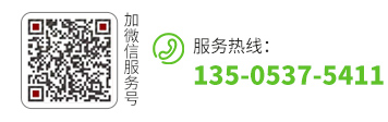 微信号/电话